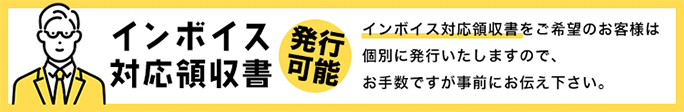 秋葉原コスプレ学園