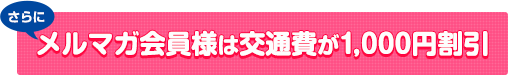 秋葉原コスプレ学園
